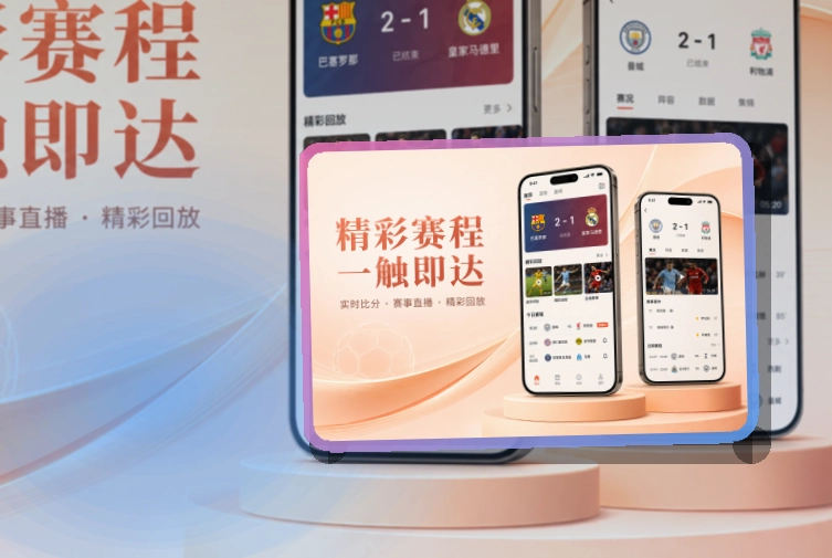 华体会 综合体育 APP 入口
